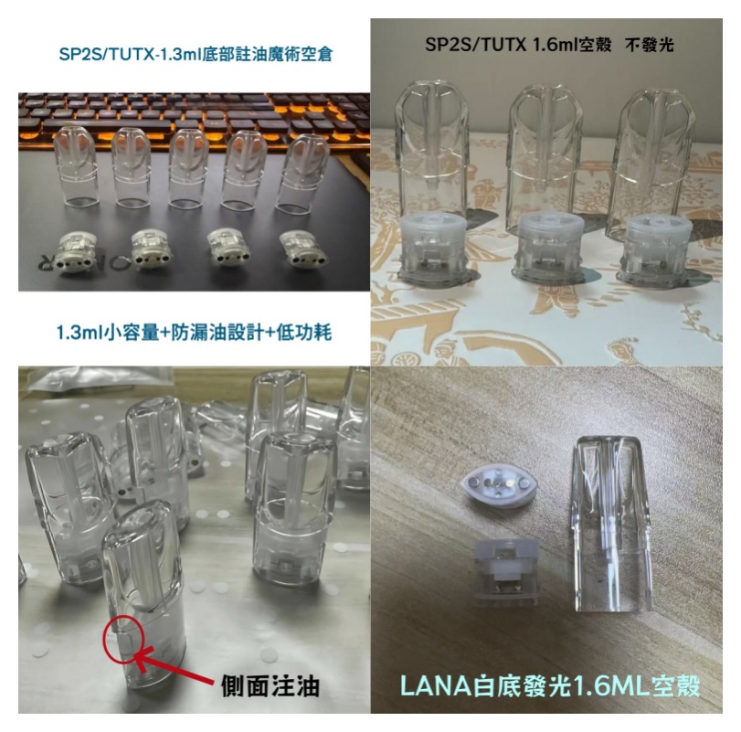 空煙彈現貨——自由搭配，隨心所欲